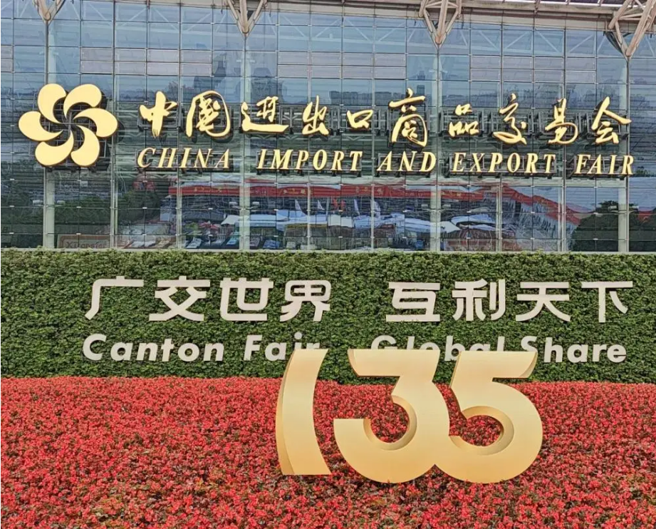 “盟迪奧”閃耀廣交會，共赴健康按摩新紀(jì)元